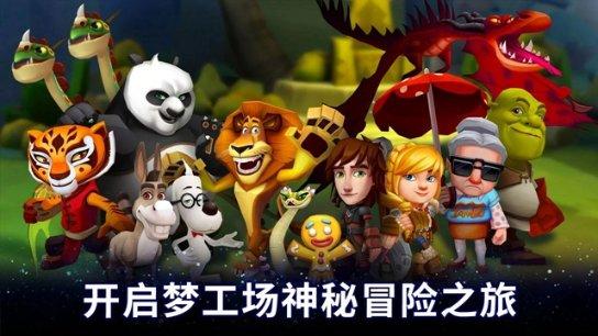 秘密花园找不同