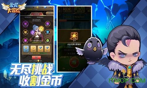 幻想纹章2.2