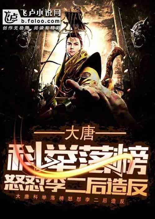极限摩托大挑战选关版