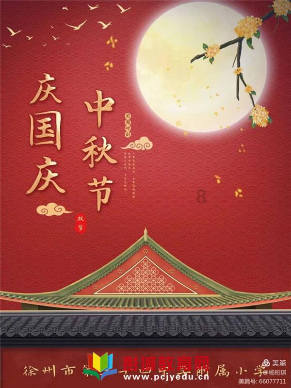 救援年轻女歌手