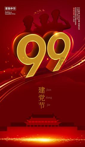 政协记者会|数字赋能城市 推动部门间数据共享汇聚