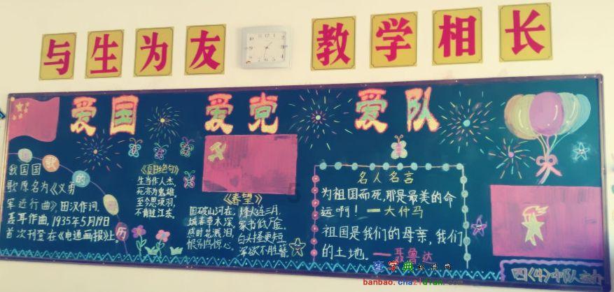 奥特曼大作战